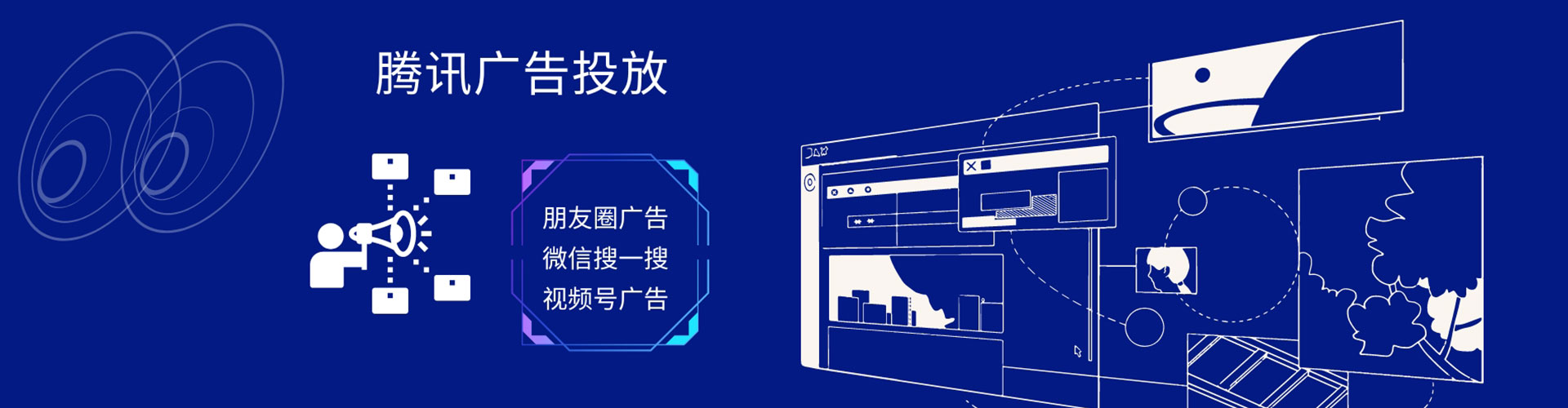 板桥百度平台推广