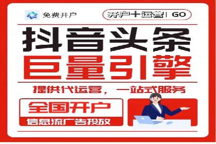 今日头条信息流案例：如何提升用户粘性